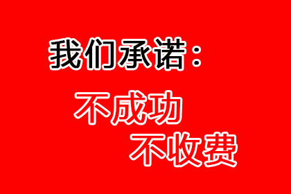 逾期借款法院判决执行期限解析